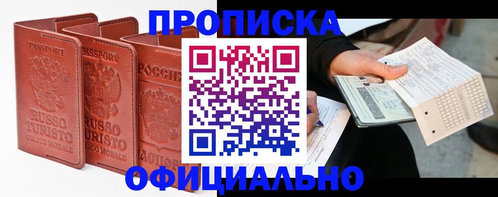 регистрация для школы в Пермском крае