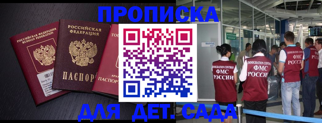 форма 3 в Пермском крае